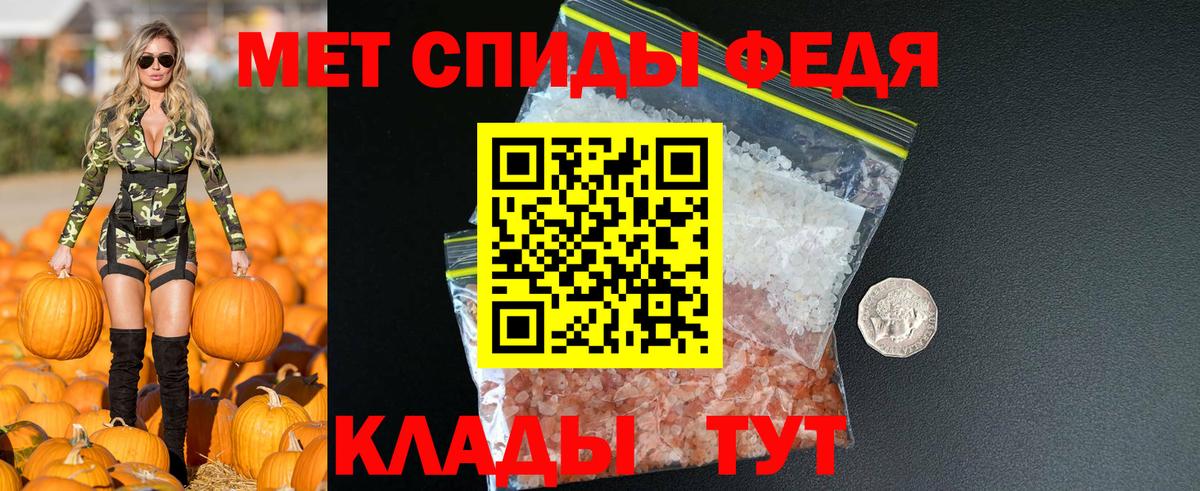 Троицк  Амфетамин Розовый  АМФЕТАМИН  Вход с VPN 