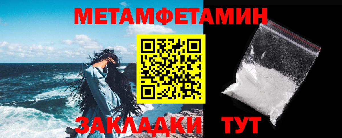 Амфетамин Розовый Троицк