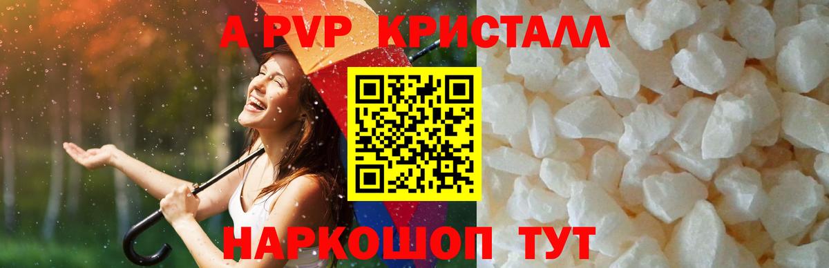 Меф мяу мяу Троицк