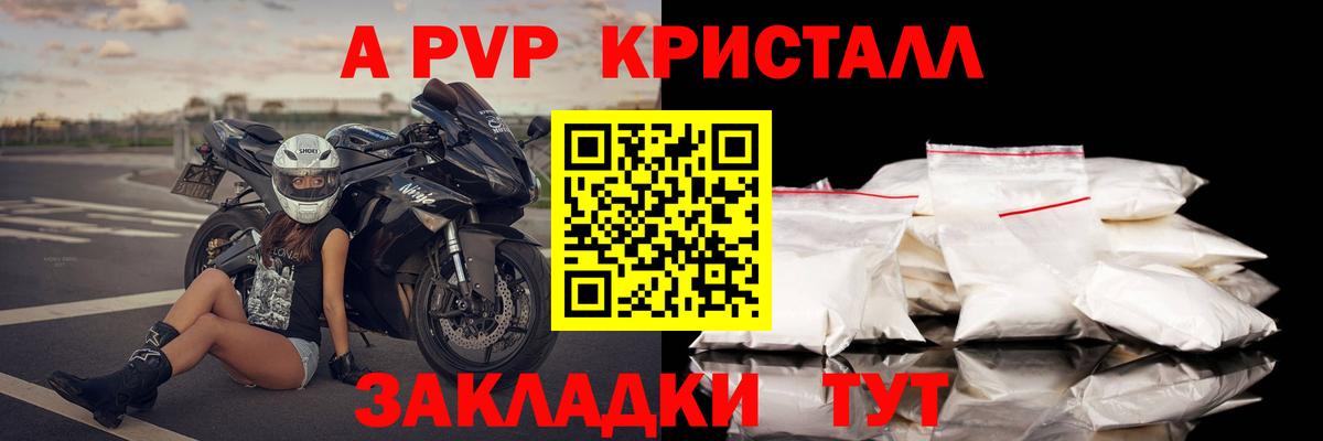 А ПВП СК КРИС Троицк