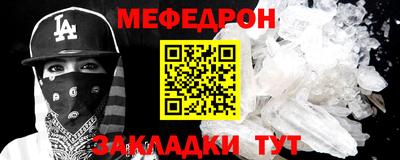 соль курить ск Нарткала