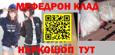 соль курить ск Нарткала