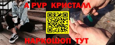 МДПВ Наро-Фоминск