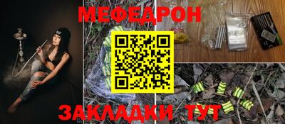 эйфоретик Нальчик