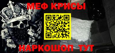 МДПВ Наро-Фоминск