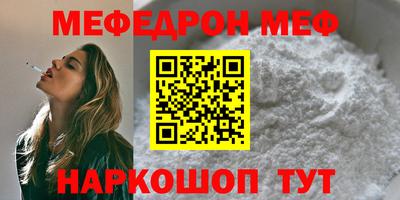 эйфоретик Нальчик
