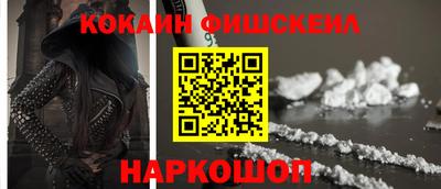 эйфоретик Нальчик