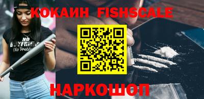 эйфоретик Нальчик