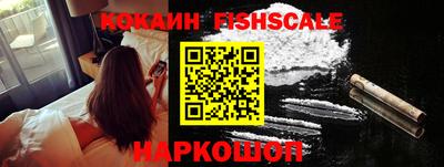 МДПВ Наро-Фоминск