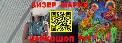 эйфоретик Нальчик