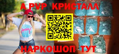 МДПВ Наро-Фоминск