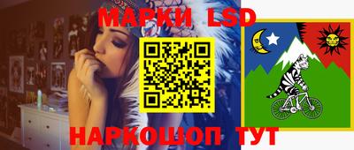 соль курить ск Нарткала
