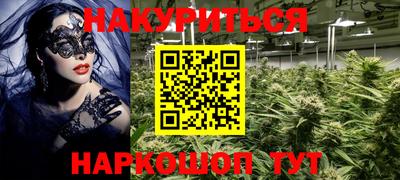 эйфоретик Нальчик