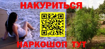соль курить ск Нарткала
