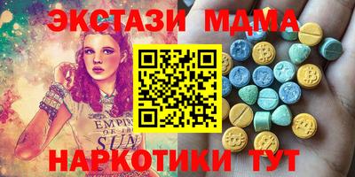 соль курить ск Нарткала