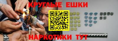 эйфоретик Нальчик