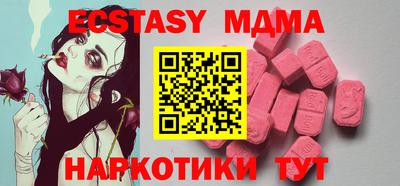 эйфоретик Нальчик