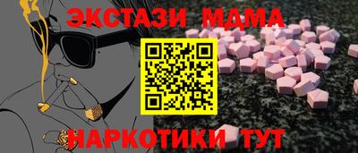 эйфоретик Нальчик