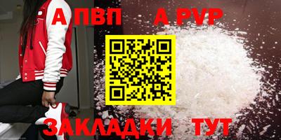 соль курить ск Нарткала