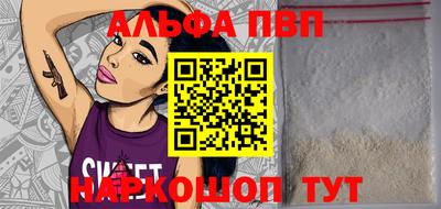 МДПВ Наро-Фоминск