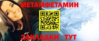 эйфоретик Нальчик