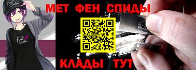 эйфоретик Нальчик