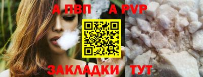 МДПВ Наро-Фоминск