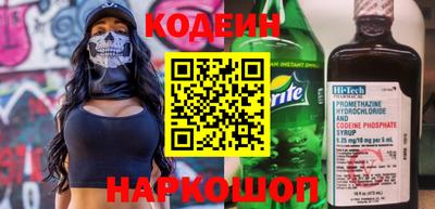 эйфоретик Нальчик