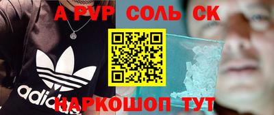 МДПВ Наро-Фоминск