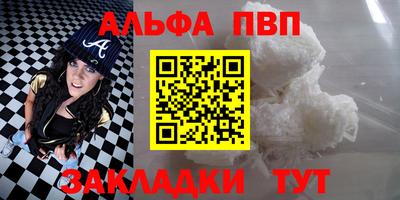 МДПВ Наро-Фоминск