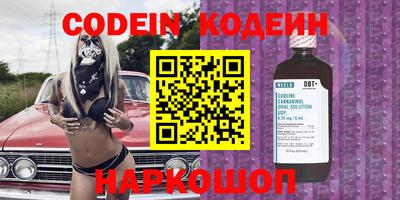 эйфоретик Нальчик
