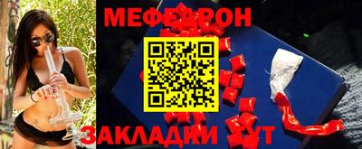 МДПВ Наро-Фоминск