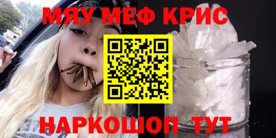соль курить ск Нарткала