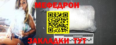 соль курить ск Нарткала
