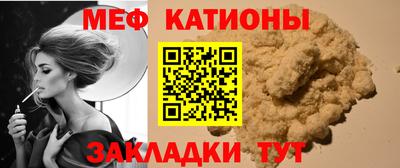 эйфоретик Нальчик