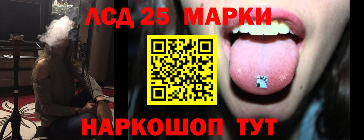 Троицк  Вход с VPN  МЕФ кристаллы  APVP СК кристаллы  ГАШ  ГАШ  МДМА 