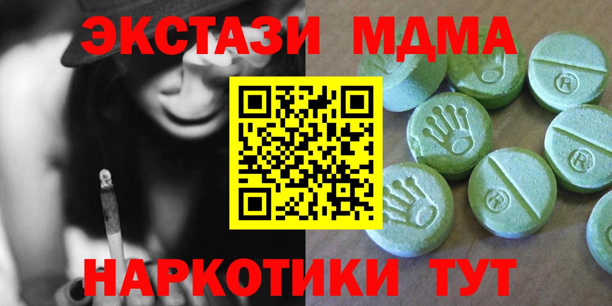 MDMA VHQ Троицк