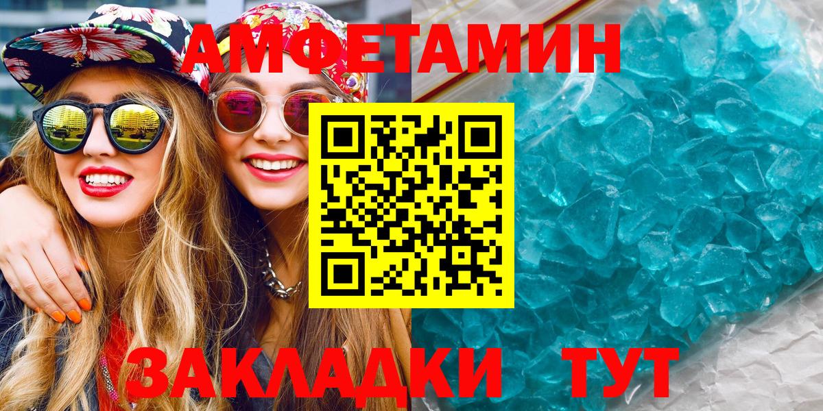 Первитин винт Троицк