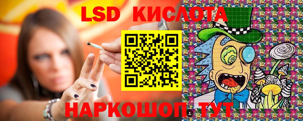 Наркотические марки 1500мкг Троицк