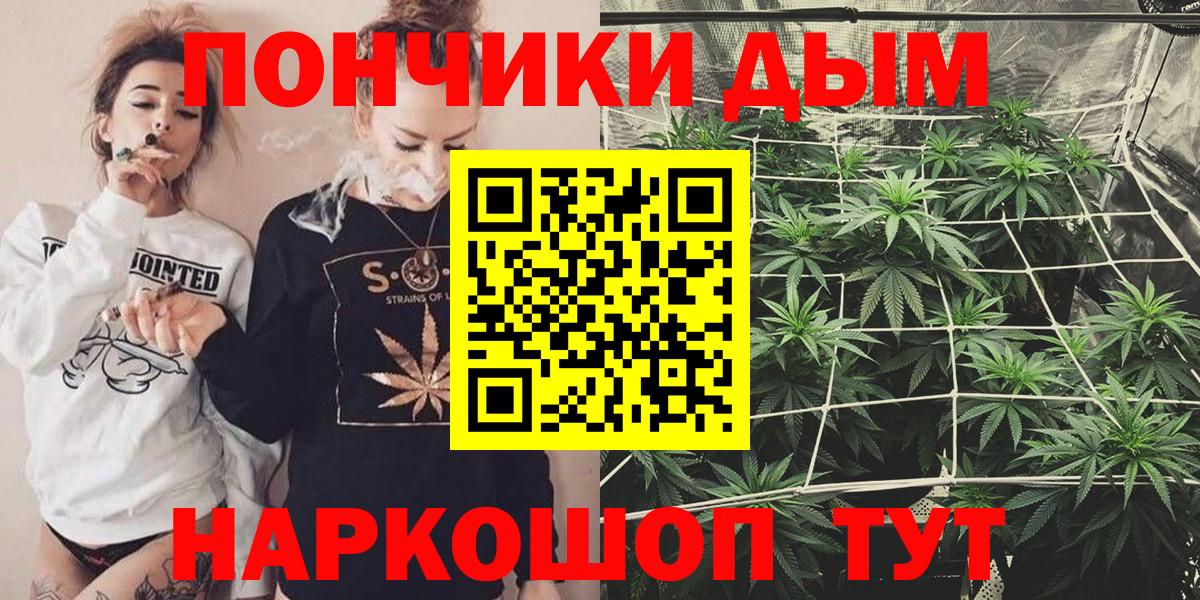 Бошки Шишки White Widow Троицк