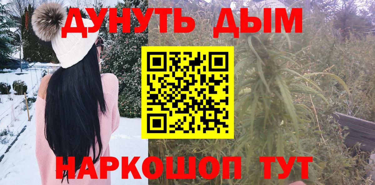 Бошки марихуана White Widow  Вход с VPN  Марихуана THC 21%  Троицк  МАРИХУАНА ГИДРОПОН  Канабис семена 